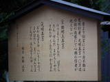飛騨国分寺の写真
