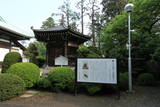 常陸国分寺の写真