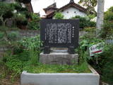 因幡国分寺の写真