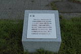 伊勢国分寺の写真