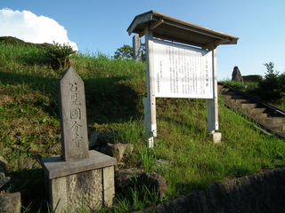 石見国分尼寺の写真