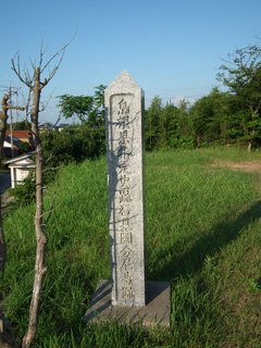 石見国分尼寺の写真