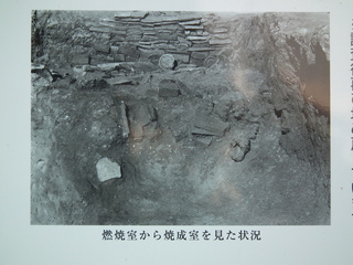 石見国分寺の写真