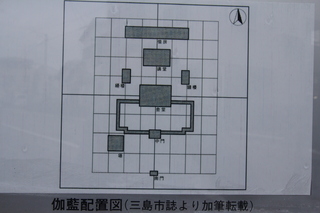 伊豆国分寺の写真