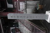 伊豆国分寺の写真