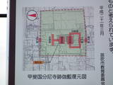 甲斐国分尼寺の写真