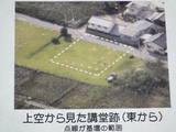 甲斐国分尼寺の写真