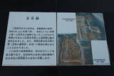 三河国分尼寺の写真
