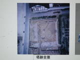 美作国分寺の写真
