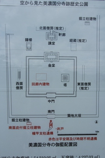 美濃国分寺の写真