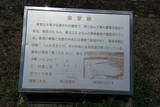美濃国分寺の写真