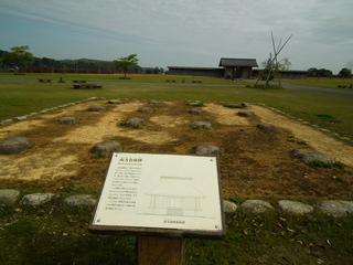 能登国分寺の写真