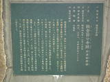 能登国分寺の写真