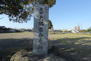 大隅国分寺写真