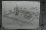 相模国分寺の写真