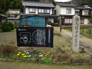 但馬国分寺の写真