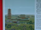 遠江国分寺の写真
