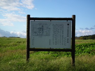 伯耆国府の写真
