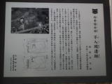 伯耆国府の写真