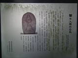 伯耆国府の写真