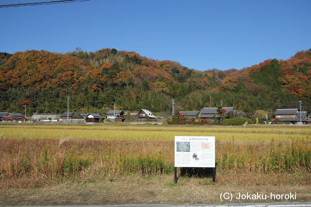 伊賀国府の写真