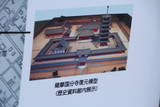 薩摩国府の写真
