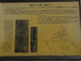 周防国府の写真