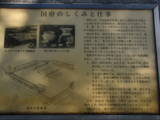 周防国府の写真
