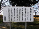 周防国府の写真