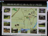 土佐国府の写真