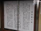 土佐国府の写真