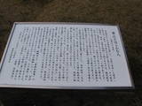 土佐国府の写真
