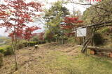 安芸 有田城(千代田町)の写真