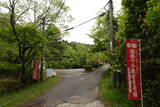安芸 弁財天城の写真
