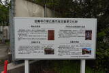 安芸 弁財天城の写真