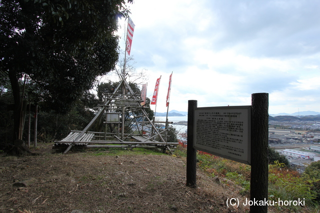 安芸 鎮海山城の写真