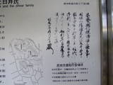 安芸 出張城の写真