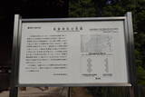 安芸 出張城の写真