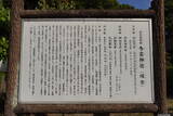 安芸 出張城の写真