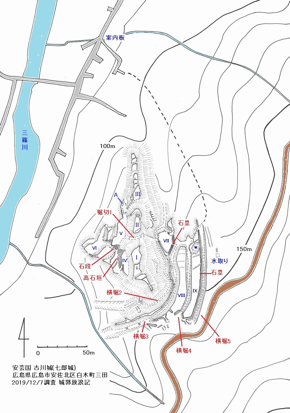 安芸 古川城の縄張図