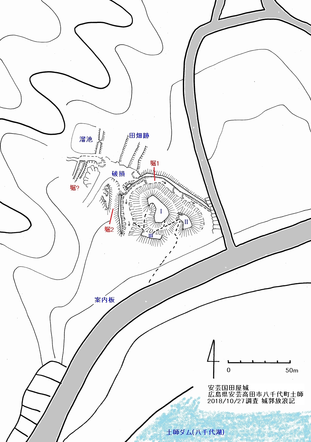 安芸 田屋城(八千代町)の縄張図