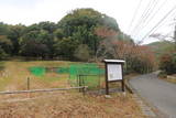 安芸 田屋城(八千代町)の写真