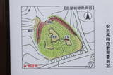 安芸 田屋城(八千代町)の写真