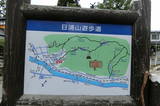安芸 日浦山城の写真