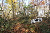 安芸 日野山城の写真