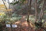 安芸 日山城の写真