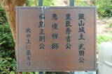 安芸 広島城の写真