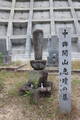 安芸 広島城の写真