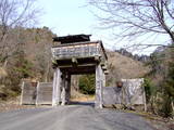 安芸 星ヶ城(吉田町)の写真