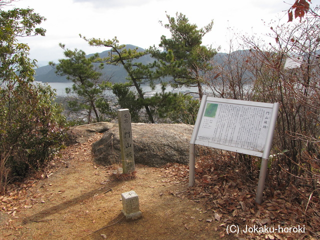 安芸 門山城の写真